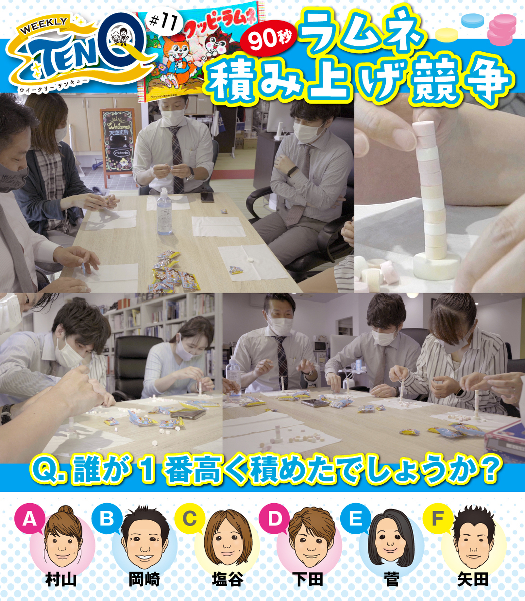 f:id:tenku3:20210702201608j:plain