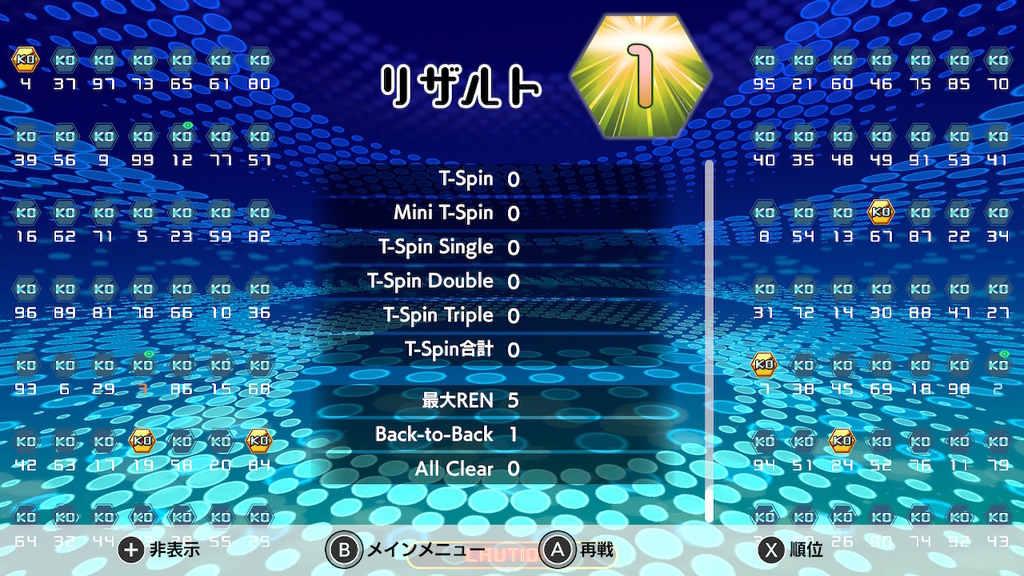 f:id:tenku64:20190221002328j:plain f:id:tenku64:20190221002328j:plain