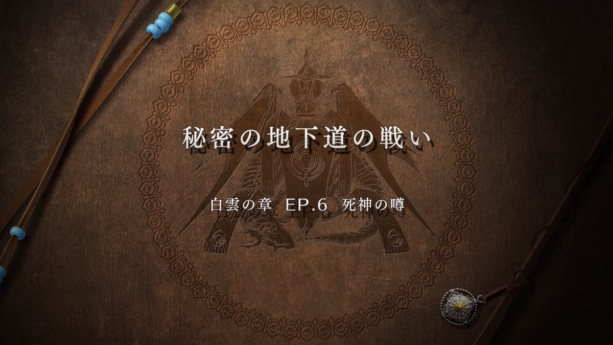 f:id:tenku64:20190814010151j:plain f:id:tenku64:20190814010151j:plain