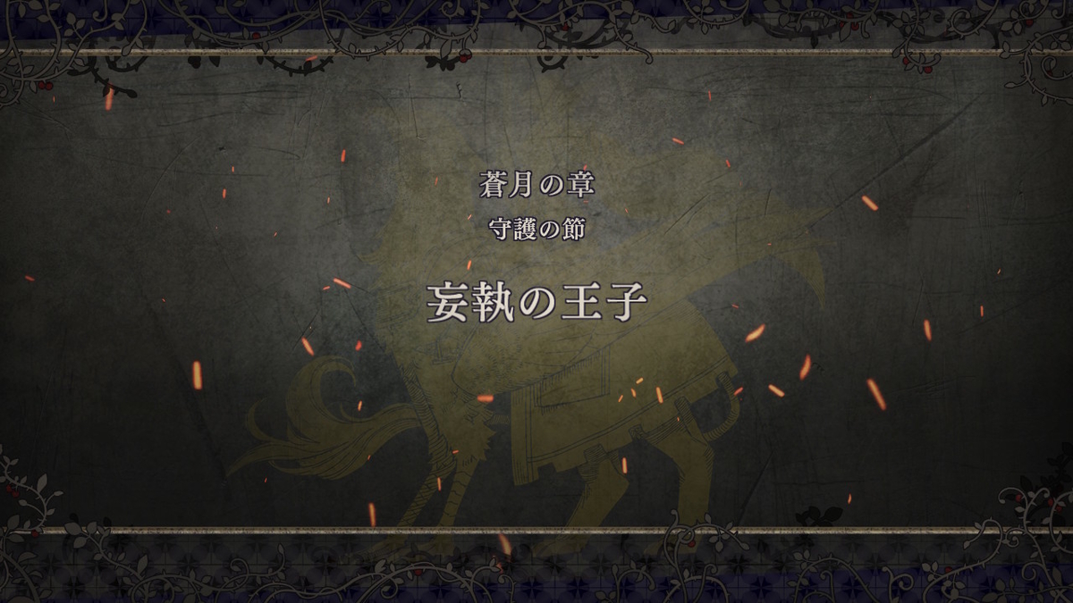 f:id:tenku64:20190831145017j:plain