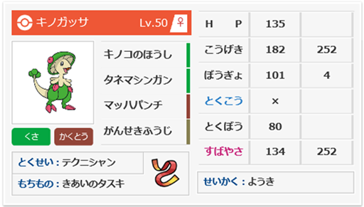 f:id:tenku64:20190903204445p:plain f:id:tenku64:20190903204445p:plain