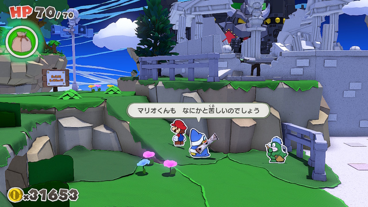 ペーパーマリオ オリガミキング & RPG ペーパーマリオ オリガミキング | Nintendo Switch | 任天堂