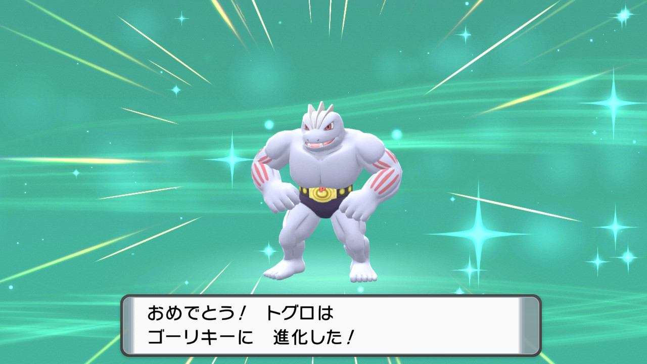 ドラハガネマンタでダイパリメイク攻略日記2 テンクウのブログ