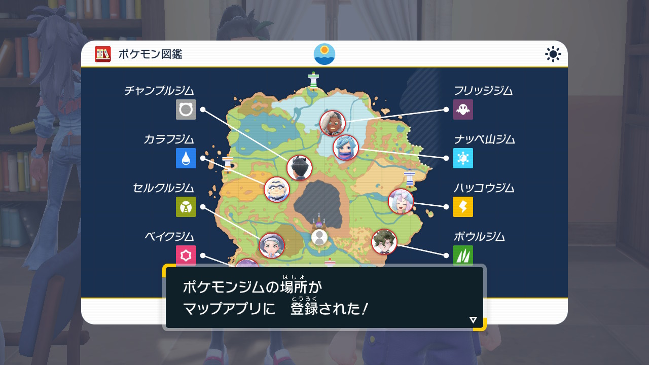 ポケモンsv単タイプ縛りで初見プレイ日記1 テンクウのブログ ポケモンsv単タイプ縛りで初見プレイ日記1 テンクウのブログ