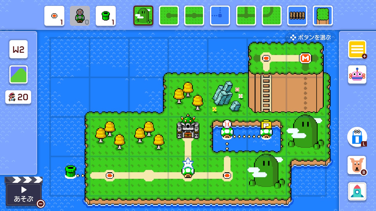 スーパーマリオメーカー2　スーパーマリオRPG Amazon.co.jp: スーパーマリオメーカー 2 -Switch : ゲーム