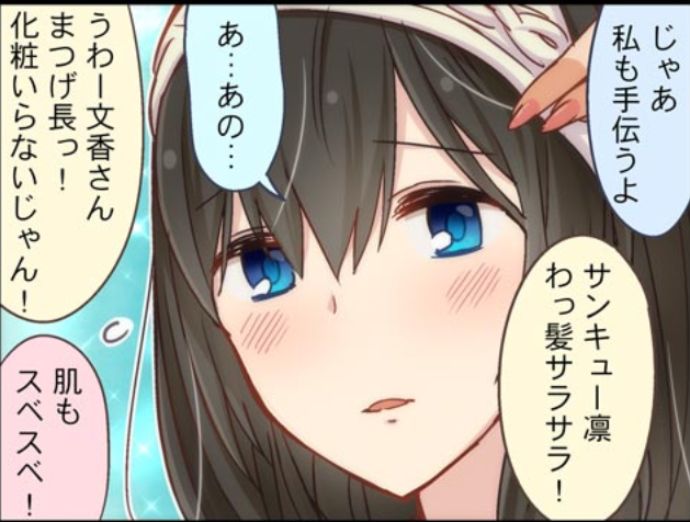 f:id:tenkubashiitaru:20171220131706p:plain f:id:tenkubashiitaru:20171220131706p:plain