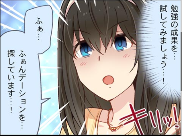 f:id:tenkubashiitaru:20171220131755p:plain f:id:tenkubashiitaru:20171220131755p:plain