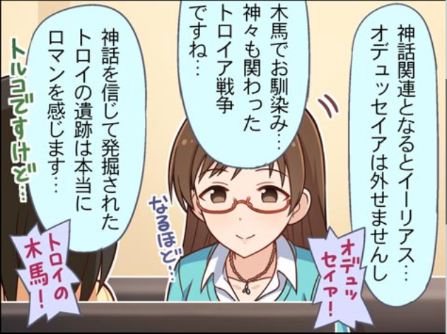 f:id:tenkubashiitaru:20171220131827p:plain f:id:tenkubashiitaru:20171220131827p:plain