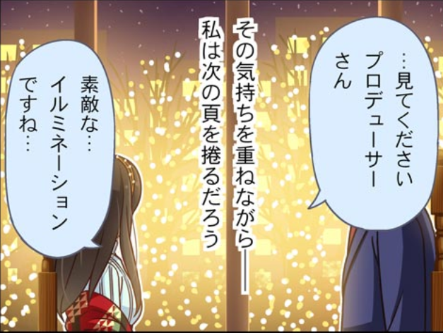 f:id:tenkubashiitaru:20171220131848p:plain f:id:tenkubashiitaru:20171220131848p:plain