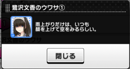 f:id:tenkubashiitaru:20171220152000p:plain f:id:tenkubashiitaru:20171220152000p:plain