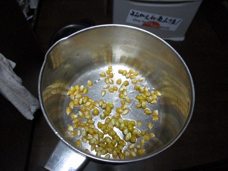 f:id:tenkufarm:20200422194243j:plain f:id:tenkufarm:20200422194243j:plain