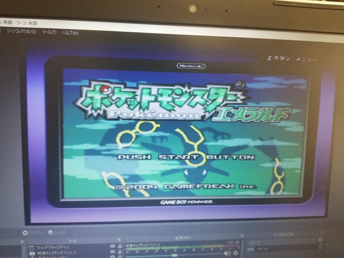 1月7日 ポケスタ金銀のミニゲーム難しくないですか んろ日記 鬼火電磁波痛み分け