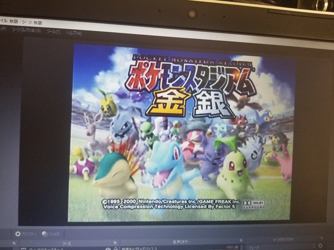 1月7日 ポケスタ金銀のミニゲーム難しくないですか んろ日記 鬼火電磁波痛み分け
