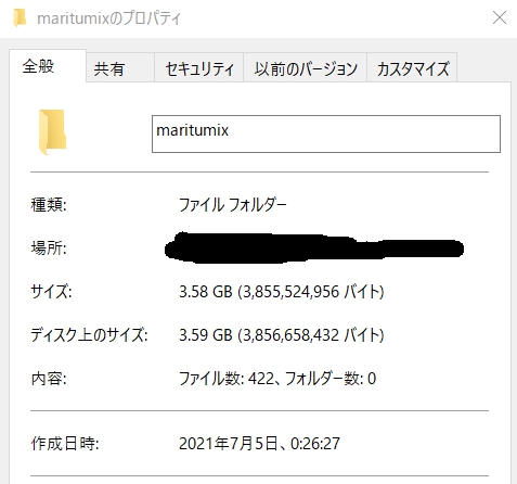 f:id:tenloooow-1199:20210706013442j:plain