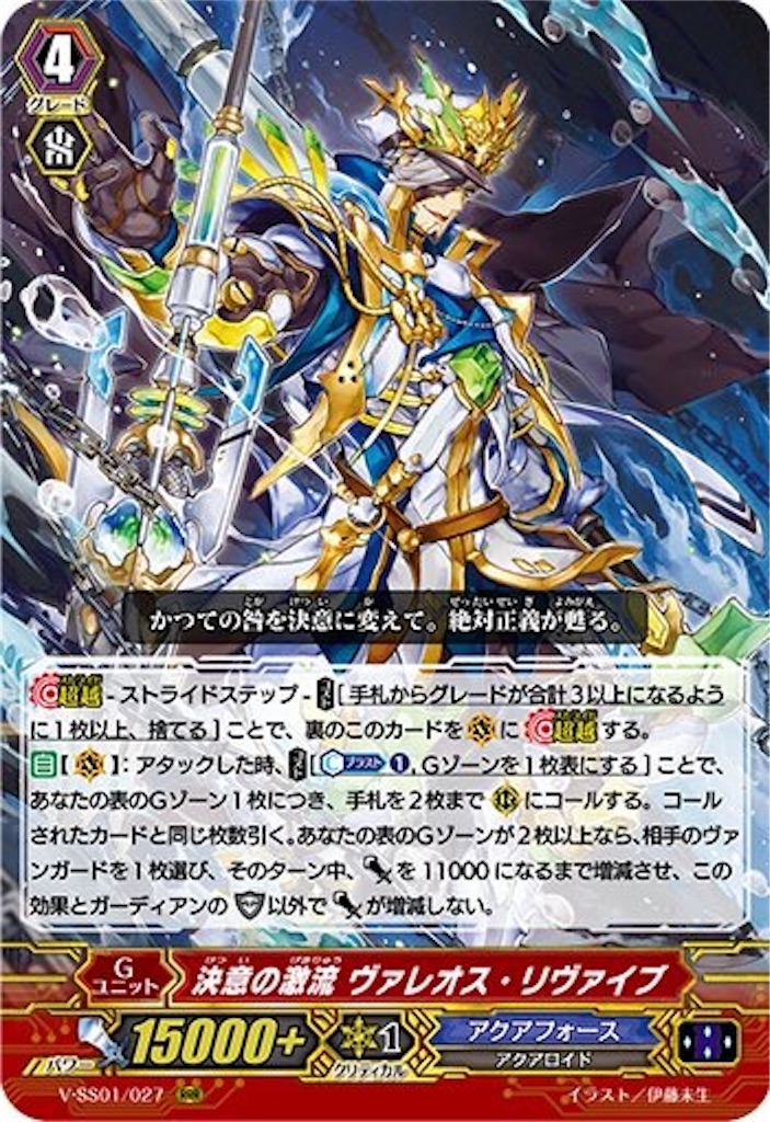 f:id:tenma2018ymt:20190515012119j:image