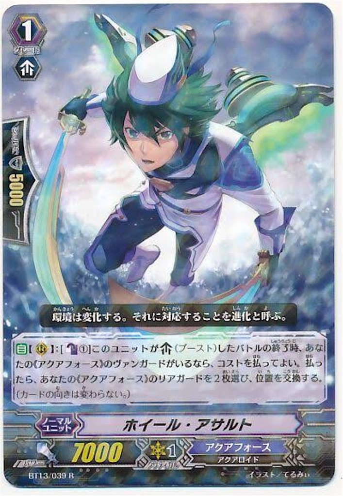 f:id:tenma2018ymt:20190515035228j:image