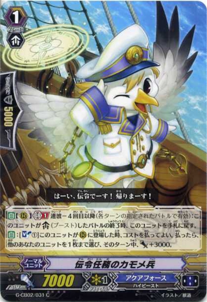 f:id:tenma2018ymt:20190515041431j:image