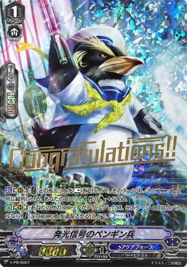 f:id:tenma2018ymt:20190516040836j:image