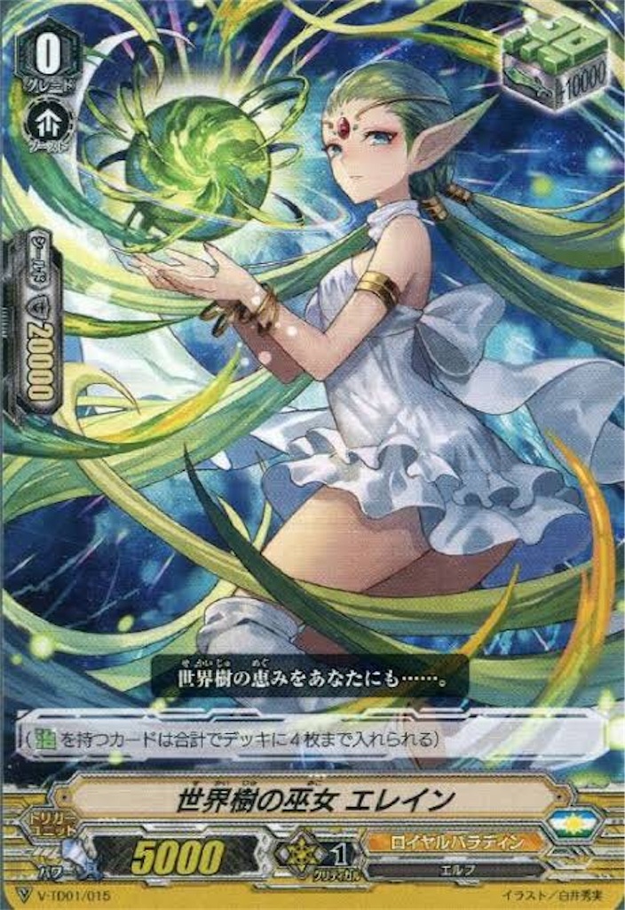 f:id:tenma2018ymt:20190606163436j:image