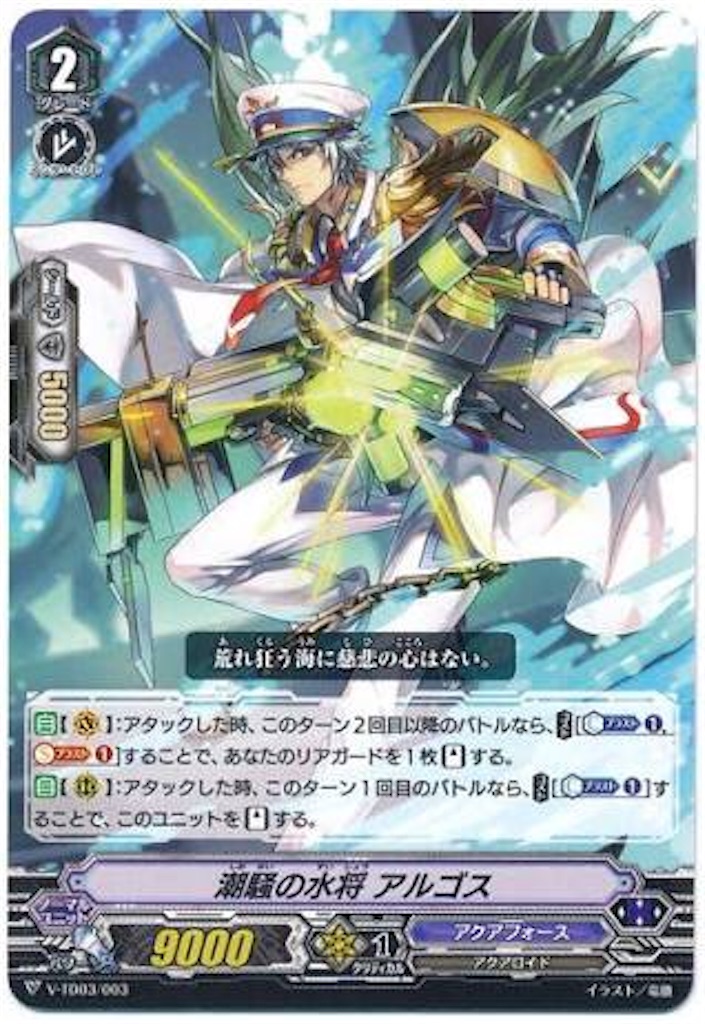 f:id:tenma2018ymt:20190606193228j:image