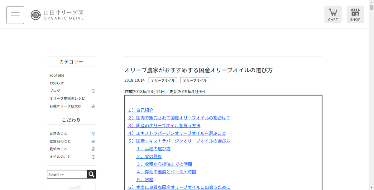 f:id:tenmablog:20210810024206p:plain