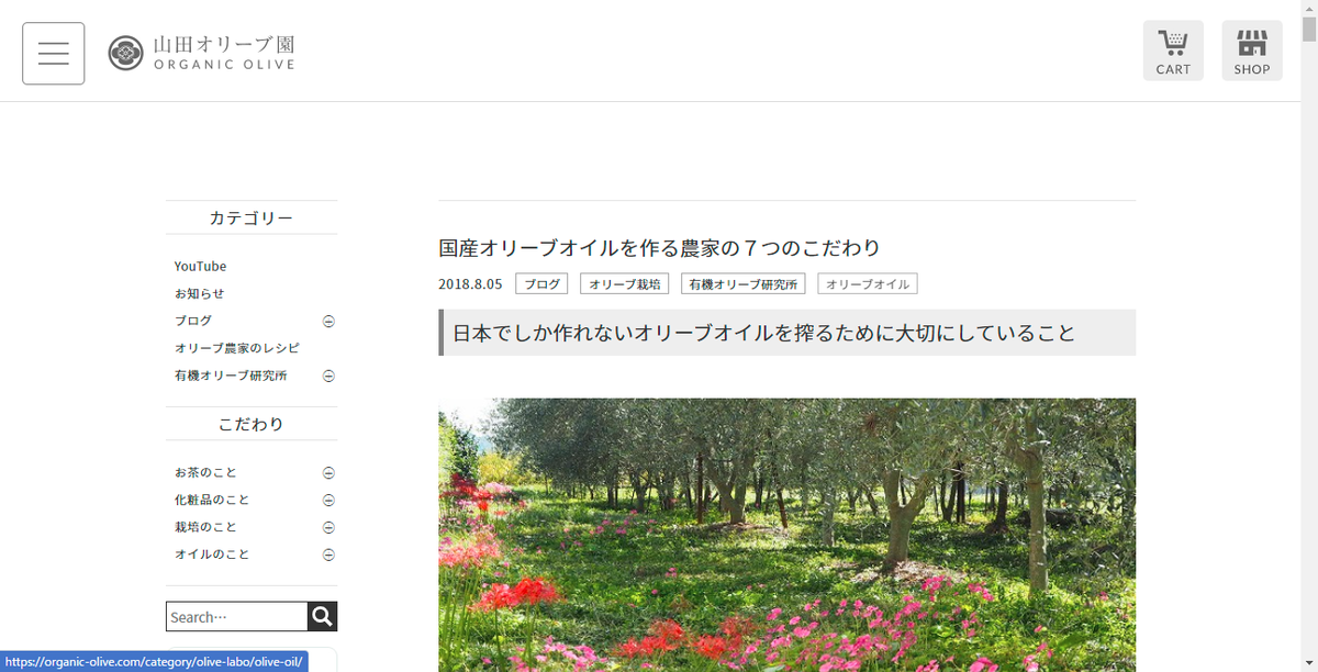 f:id:tenmablog:20210810024225p:plain