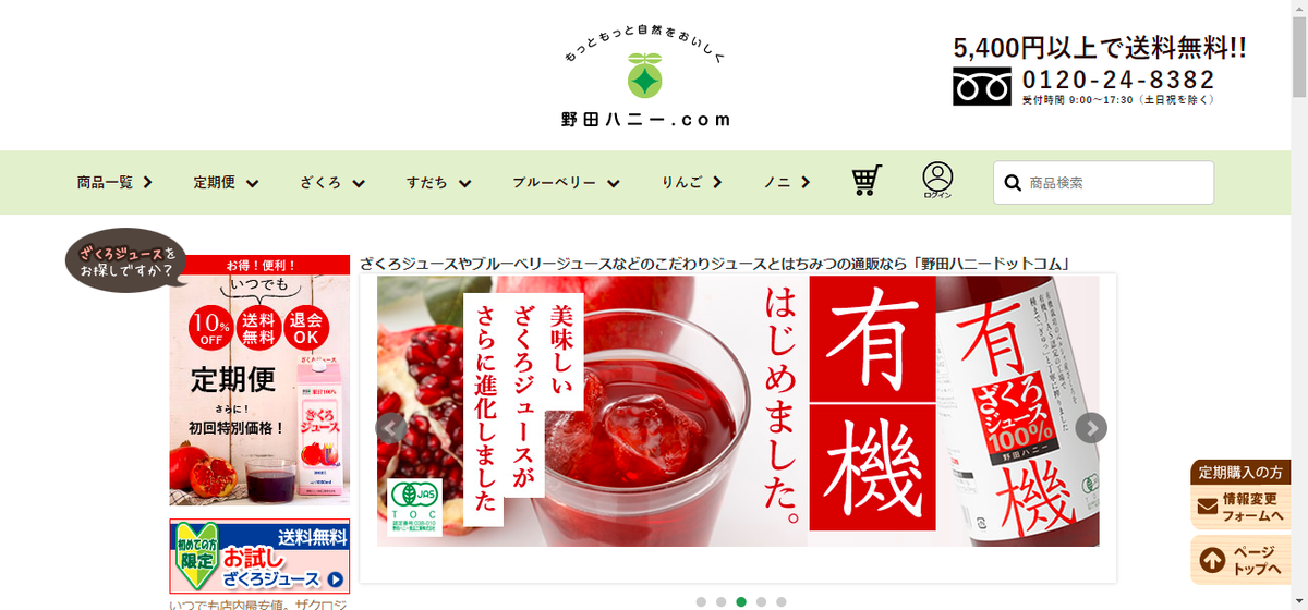 f:id:tenmablog:20210822032608p:plain