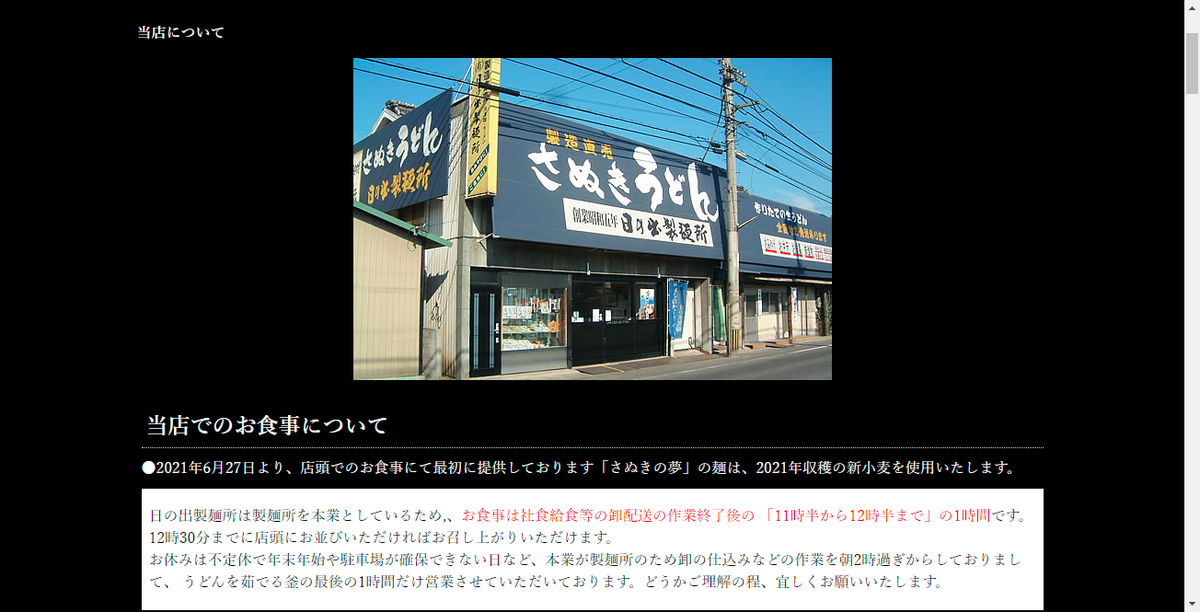 f:id:tenmablog:20210822033952p:plain