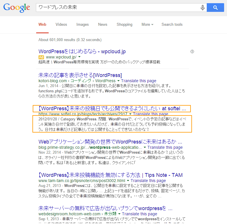 f:id:tenman:20150206142450g:image f:id:tenman:20150206142450g:image