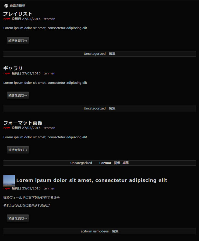f:id:tenman:20150327113615j:image