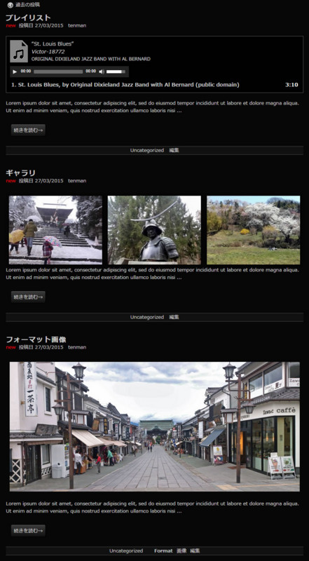 f:id:tenman:20150327113616j:image