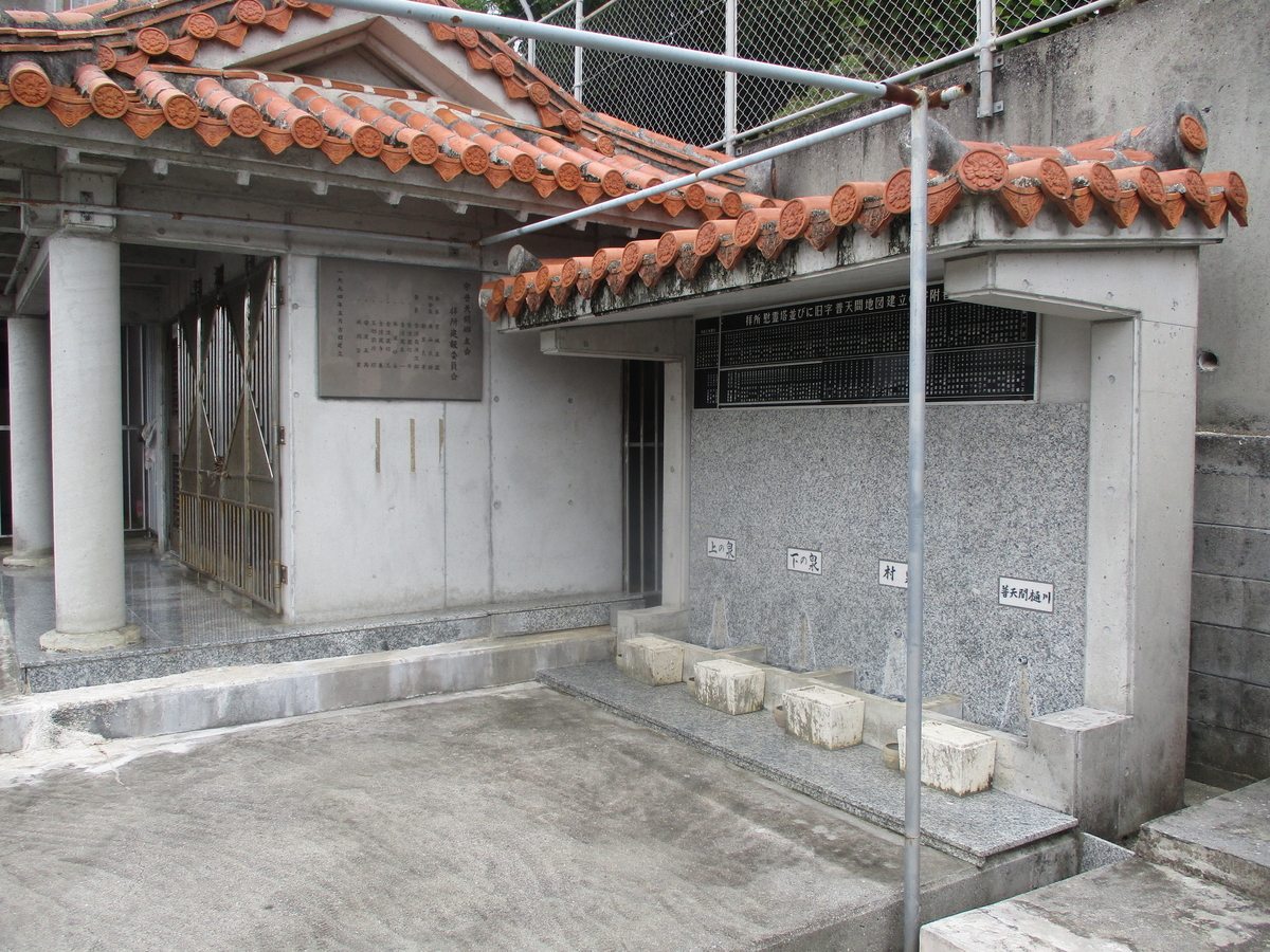 f:id:tenmankun:20201203085945j:plain