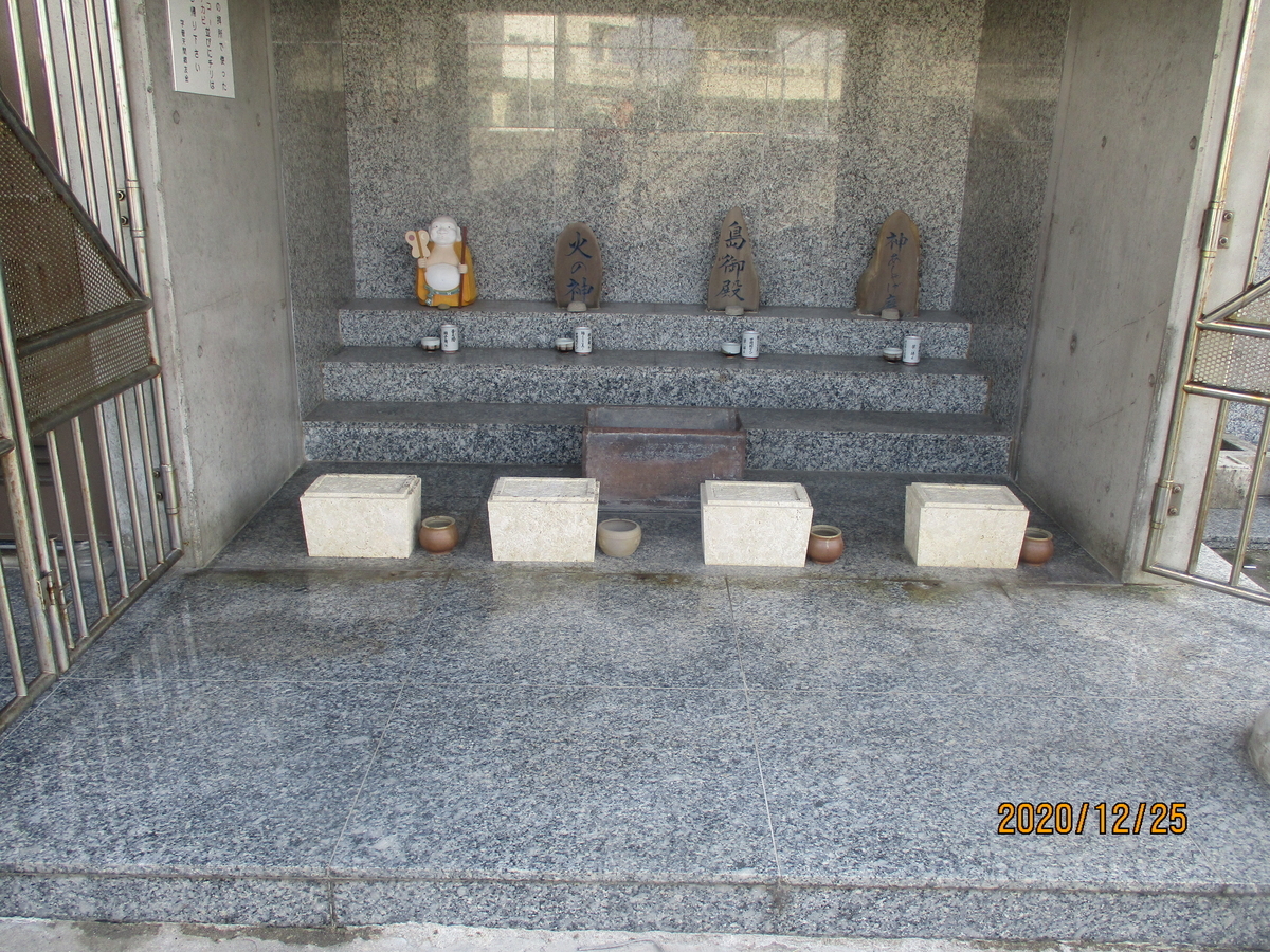 f:id:tenmankun:20201226050358j:plain