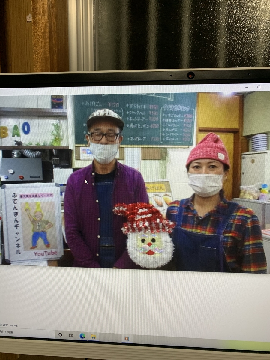 f:id:tenmankun:20201226051507j:plain