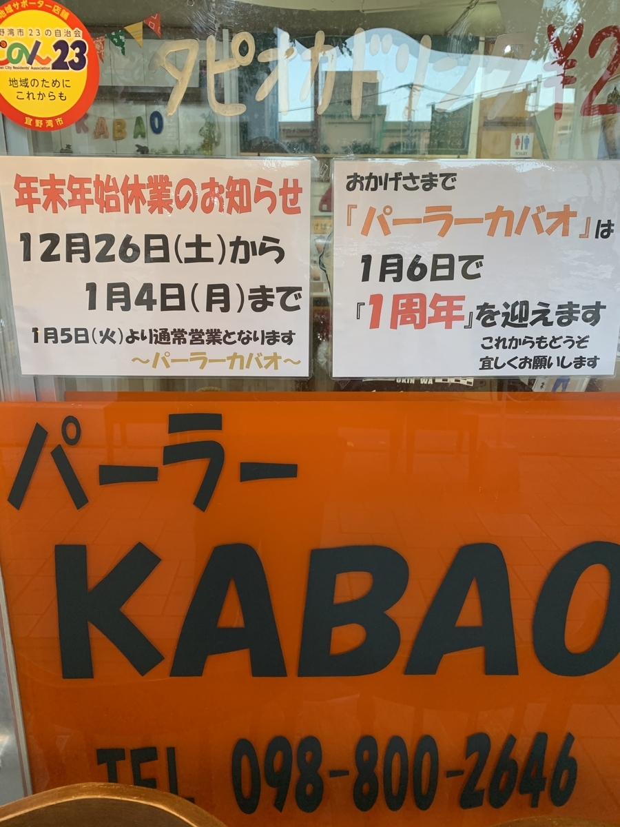 f:id:tenmankun:20201226052301j:plain