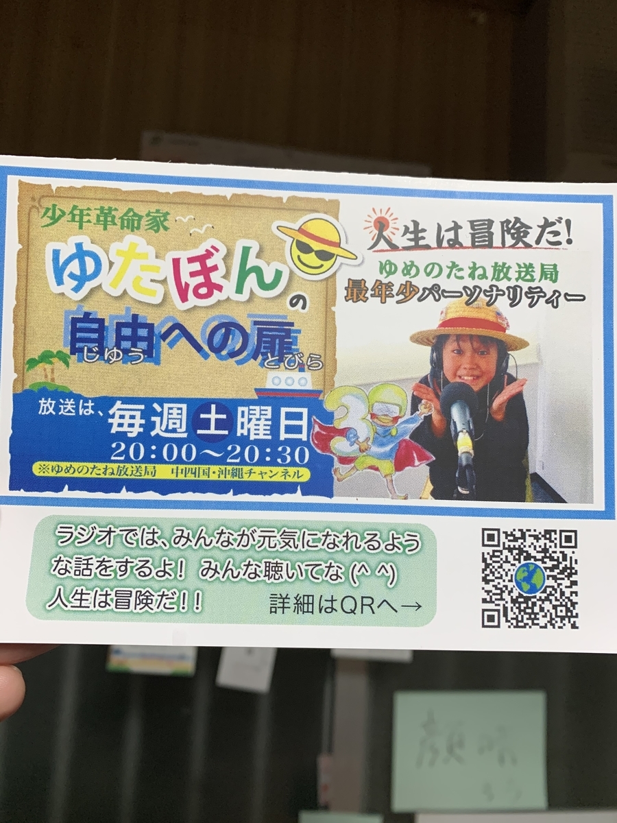 f:id:tenmankun:20201226053704j:plain