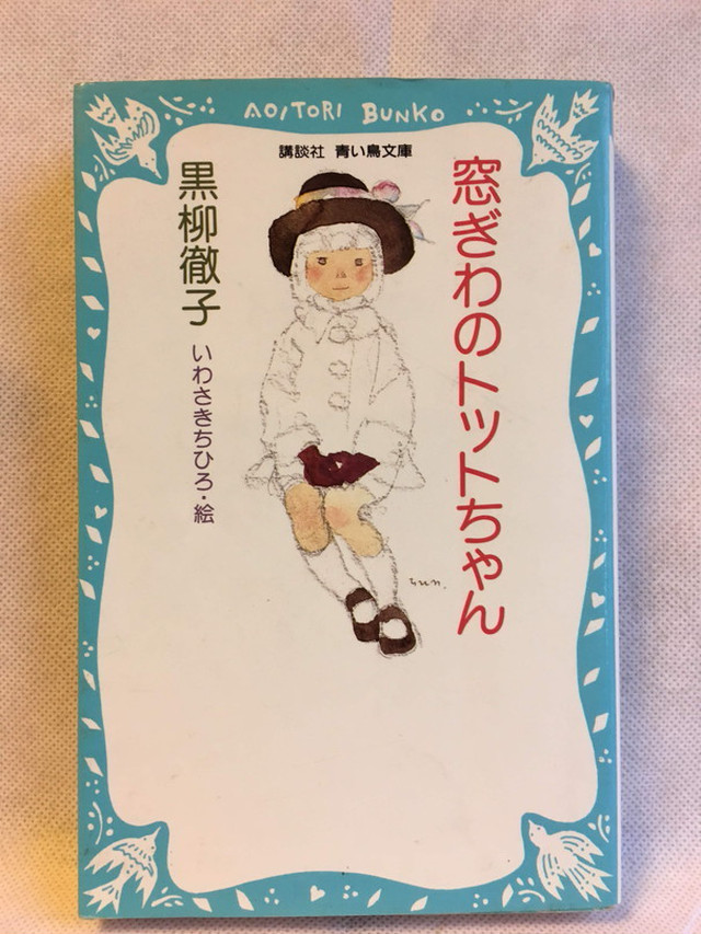 f:id:tenmankun:20210105105545j:plain