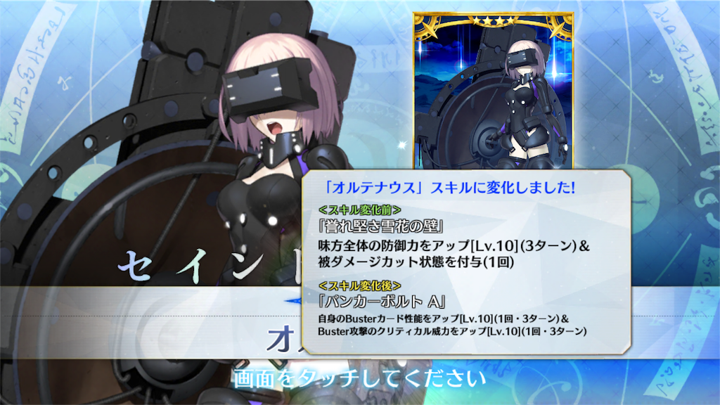 Fgo アナスタシアクリア てんもーかいかい Fgo アナスタシアクリア てんもーかいかい