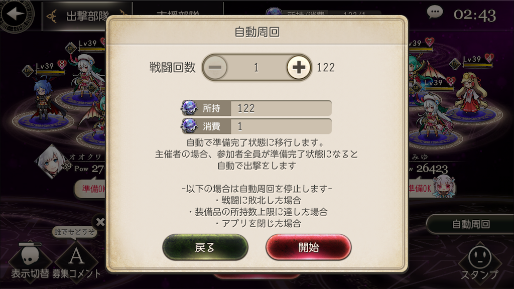 f:id:tenmoukaikai01:20190727184330p:image f:id:tenmoukaikai01:20190727184330p:image