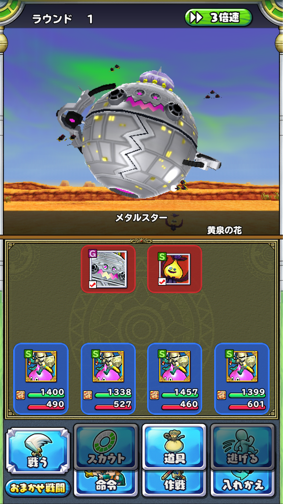 イルルカsp 対戦をしてみよう 準備編 てんもーかいかい イルルカsp 対戦をしてみよう 準備編 てんもーかいかい