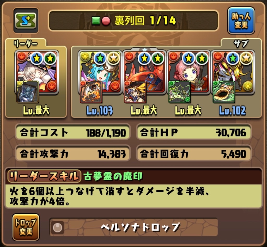 f:id:tenmoukaikai01:20200920222030j:image f:id:tenmoukaikai01:20200920222030j:image