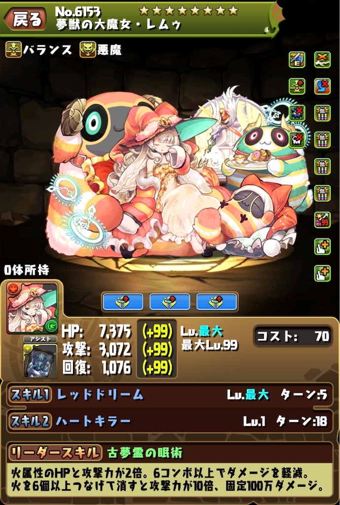 f:id:tenmoukaikai01:20200920222514j:image f:id:tenmoukaikai01:20200920222514j:image