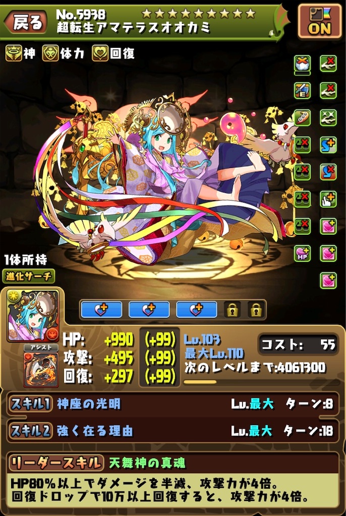 f:id:tenmoukaikai01:20200920222636j:image f:id:tenmoukaikai01:20200920222636j:image