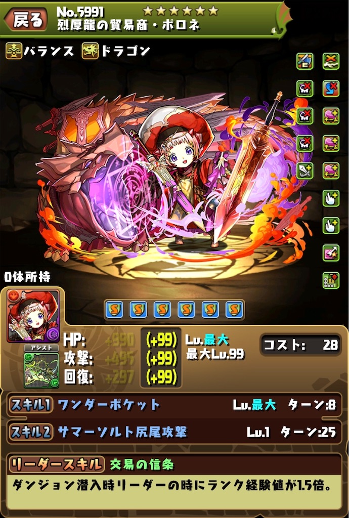 f:id:tenmoukaikai01:20200920223011j:image f:id:tenmoukaikai01:20200920223011j:image