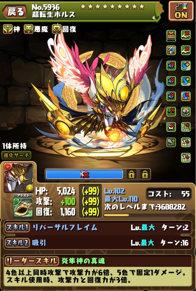 f:id:tenmoukaikai01:20200920223145j:image f:id:tenmoukaikai01:20200920223145j:image