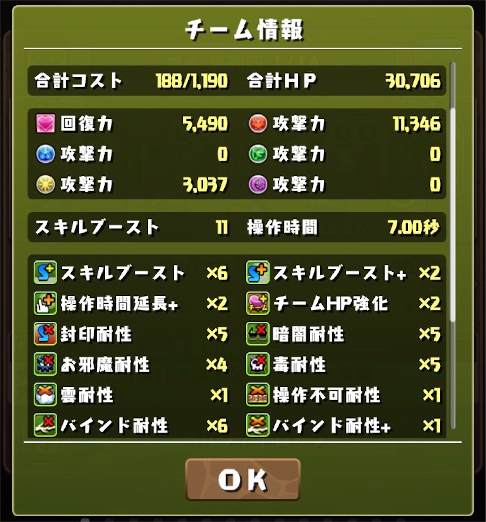 f:id:tenmoukaikai01:20200920223626j:image f:id:tenmoukaikai01:20200920223626j:image