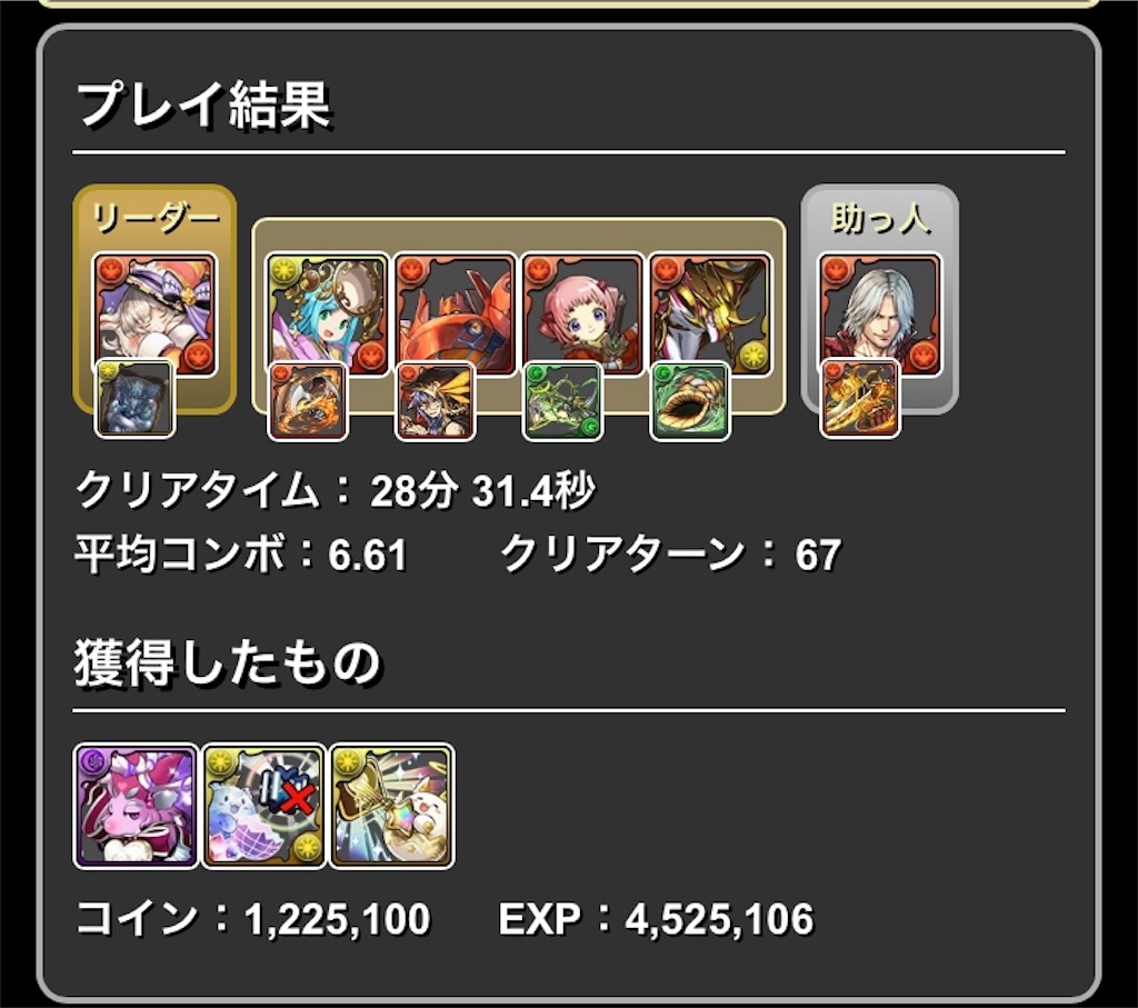f:id:tenmoukaikai01:20200920225300j:image f:id:tenmoukaikai01:20200920225300j:image