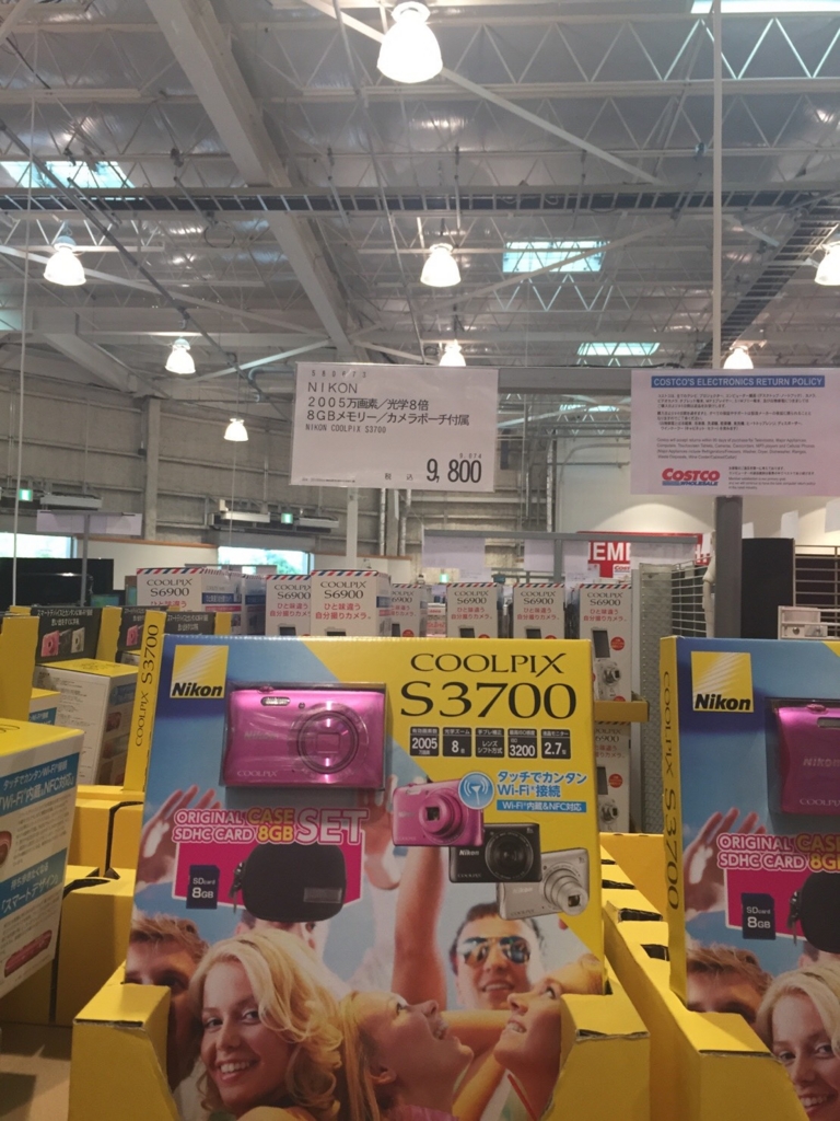 f:id:tenmugi:20161005175641j:plain f:id:tenmugi:20161005175641j:plain