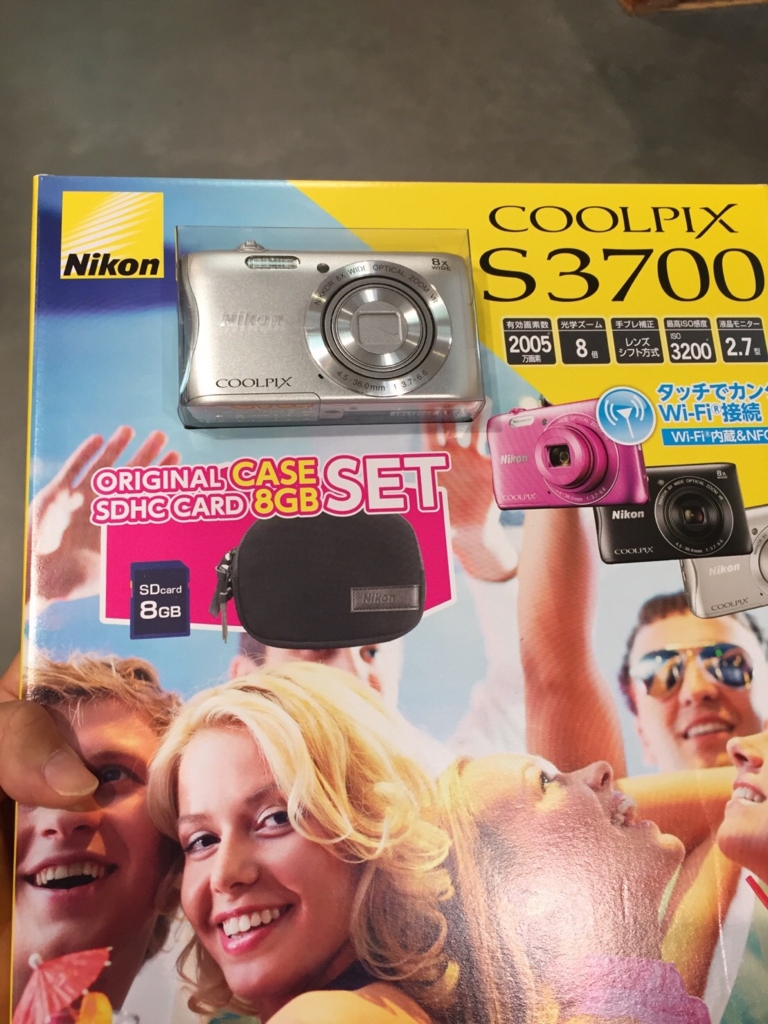 f:id:tenmugi:20161005175957j:plain f:id:tenmugi:20161005175957j:plain