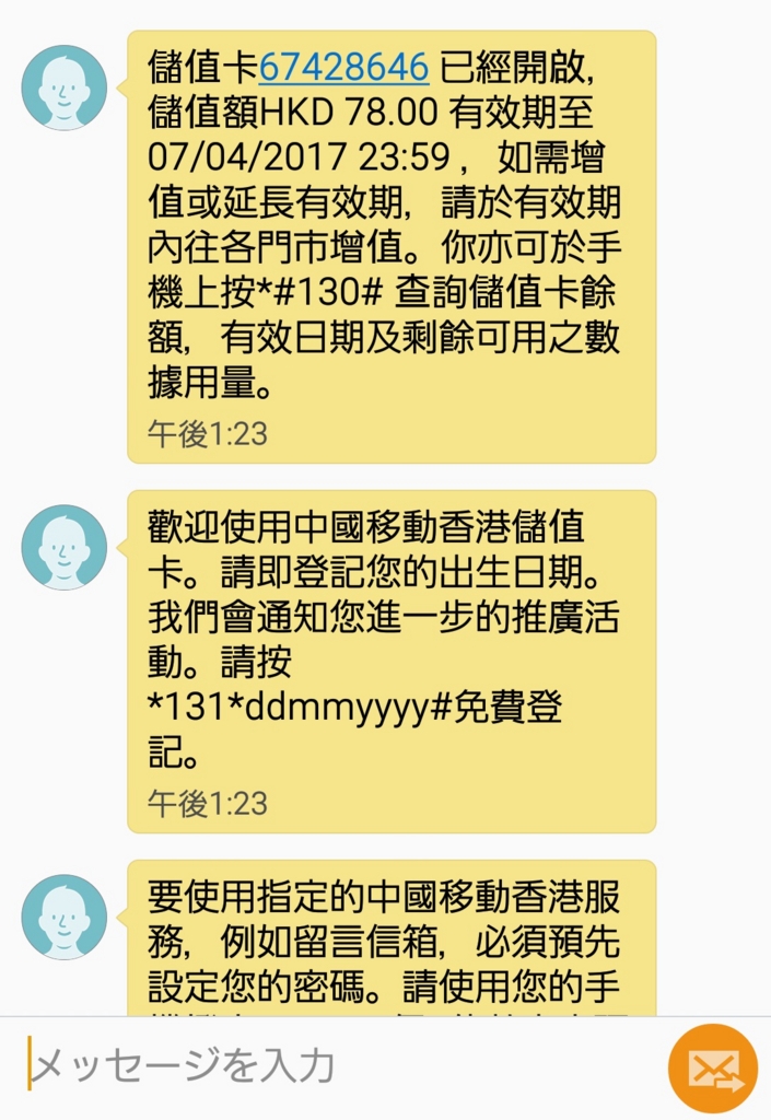 f:id:tenmugi:20161017193808j:plain f:id:tenmugi:20161017193808j:plain